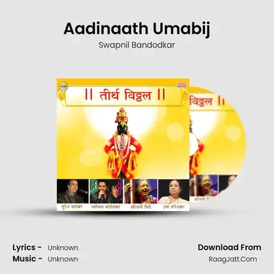 Aadinaath Umabij MP3 Song by Swapnil Bandodkar Cover