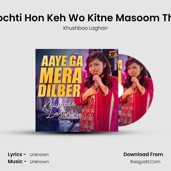 Sochti Hon Keh Wo Kitne Masoom The MP3 Song by Khushboo Laghari Cover