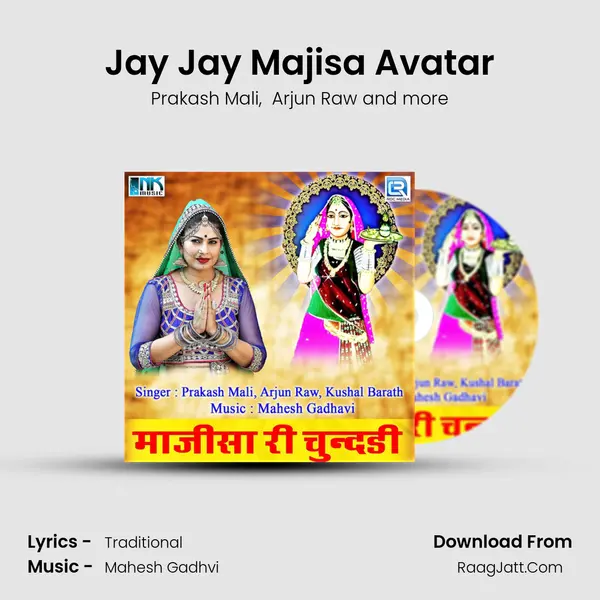 Jay Jay Majisa Avatar MP3 Song by Prakash Mali Cover