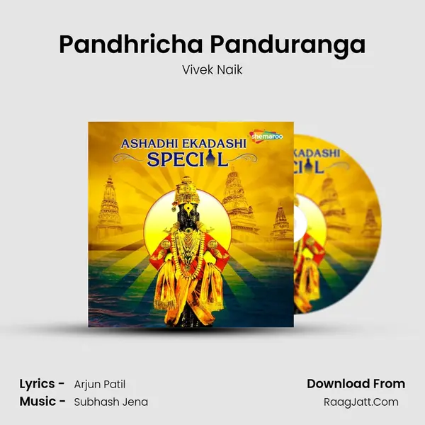Pandhricha Panduranga Cover