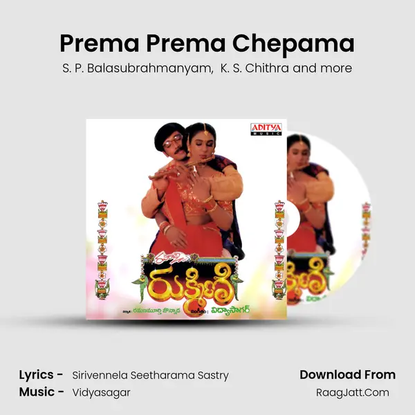 Prema Prema Chepama MP3 Song by S. P. Balasubrahmanyam Cover