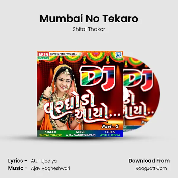 Mumbai No Tekaro MP3 Song by Shital Thakor Cover