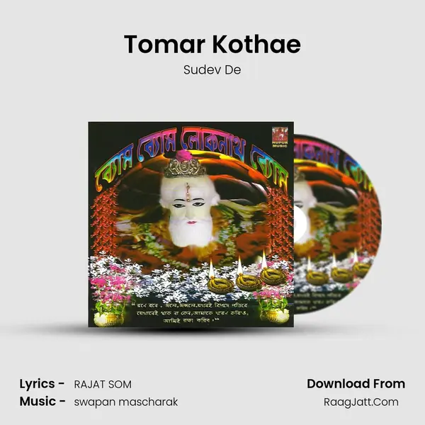 Tomar Kothae MP3 Song by Sudev De Cover