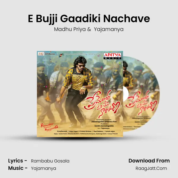 E Bujji Gaadiki Nachave MP3 Song by Madhu Priya Cover