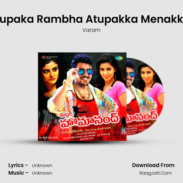 Itupaka Rambha Atupakka Menakka MP3 Song by Varam Cover