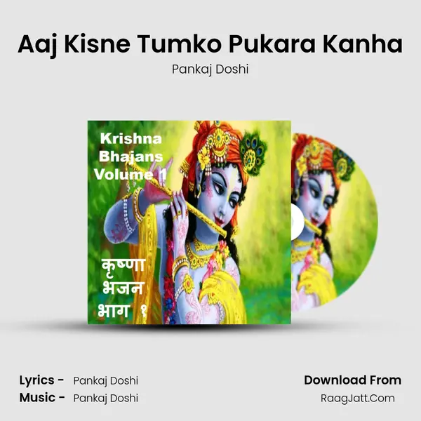 Aaj Kisne Tumko Pukara Kanha mp3 song
