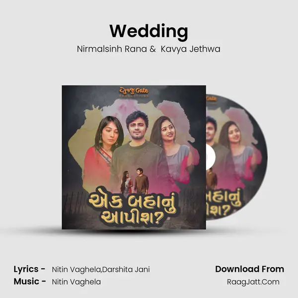 Wedding MP3 Song by Nirmalsinh Rana Cover