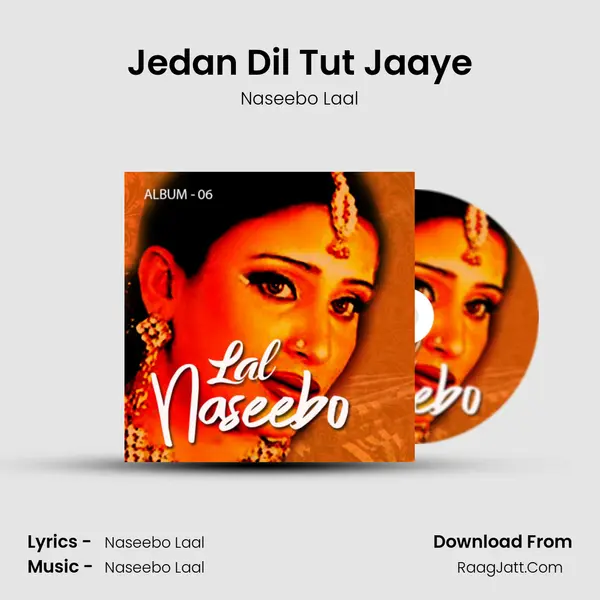 Jedan Dil Tut Jaaye mp3 song