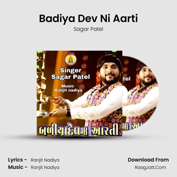 Badiya Dev Ni Aarti - Sagar Patel