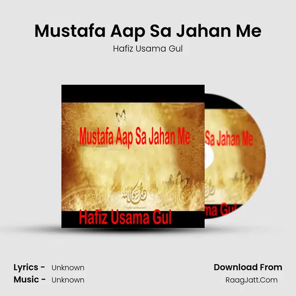 Mustafa Aap Sa Jahan Me - Single - 
