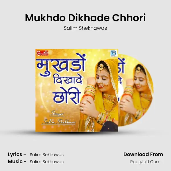 Mukhdo Dikhade Chhori - Salim Shekhawas