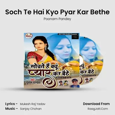 Soch Te Hai Kyo Pyar Kar Bethe - Poonam Pandey