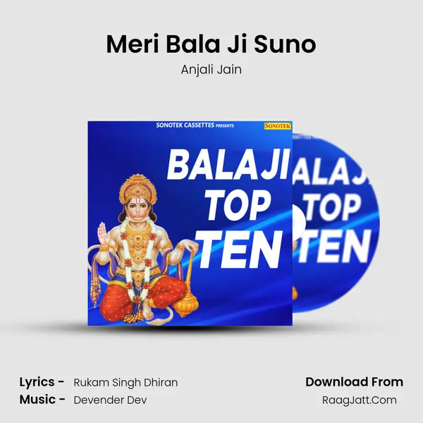 Meri Bala Ji Suno MP3 Song by Anjali Jain Cover
