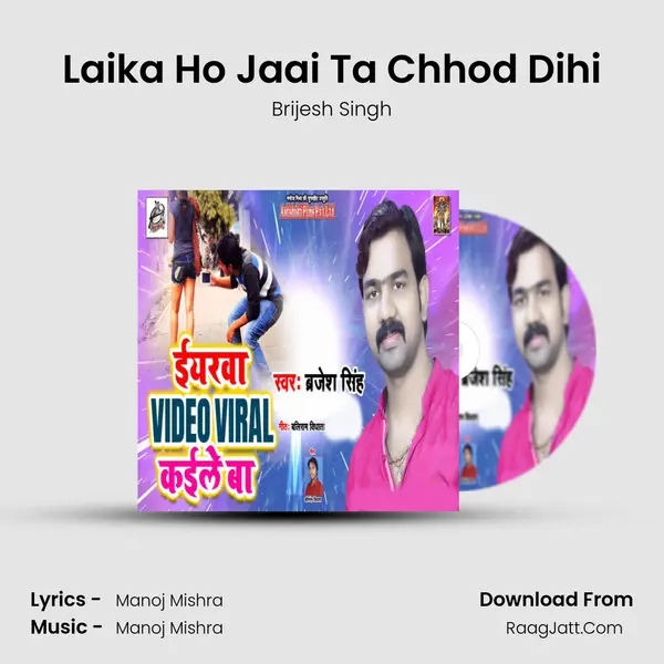 Laika Ho Jaai Ta Chhod Dihi mp3 song