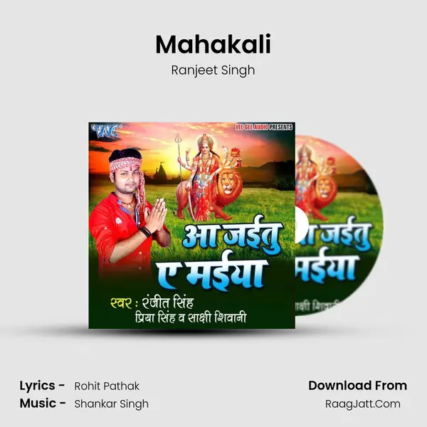 Mahakali MP3 Song by Ranjeet Singh Cover