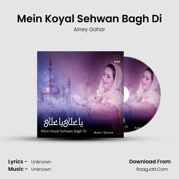 Mein Koyal Sehwan Bagh Di mp3 song