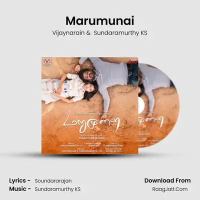 Marumunai - Vijaynarain