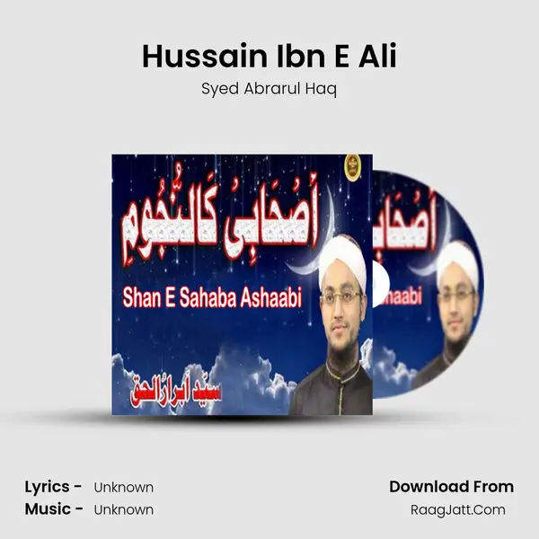 Hussain Ibn E Ali MP3 Song by Syed Abrarul Haq Cover