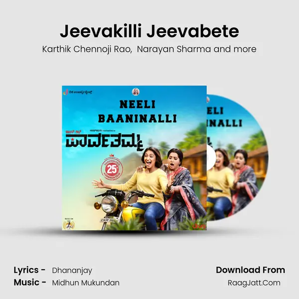 Jeevakilli Jeevabete MP3 Song by Karthik Chennoji Rao Cover