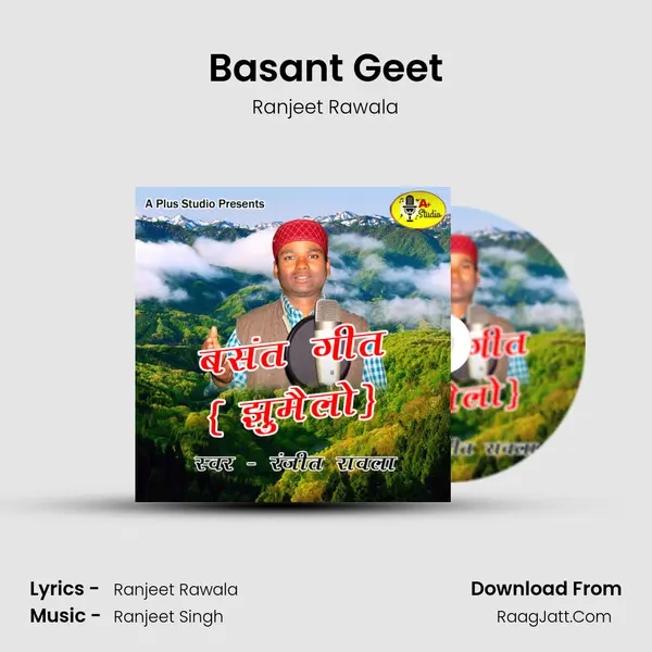 Basant Geet MP3 Song by Ranjeet Rawala Cover