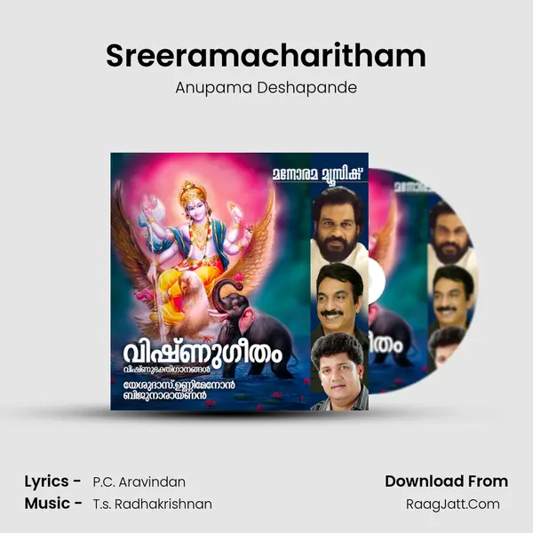 Sreeramacharitham MP3 Song by Anupama Deshapande Cover