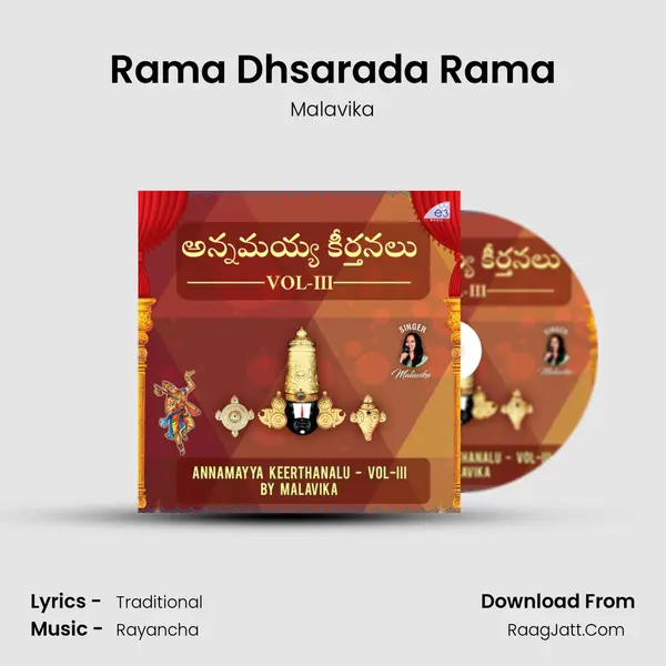 Rama Dhsarada Rama MP3 Song by Malavika Cover