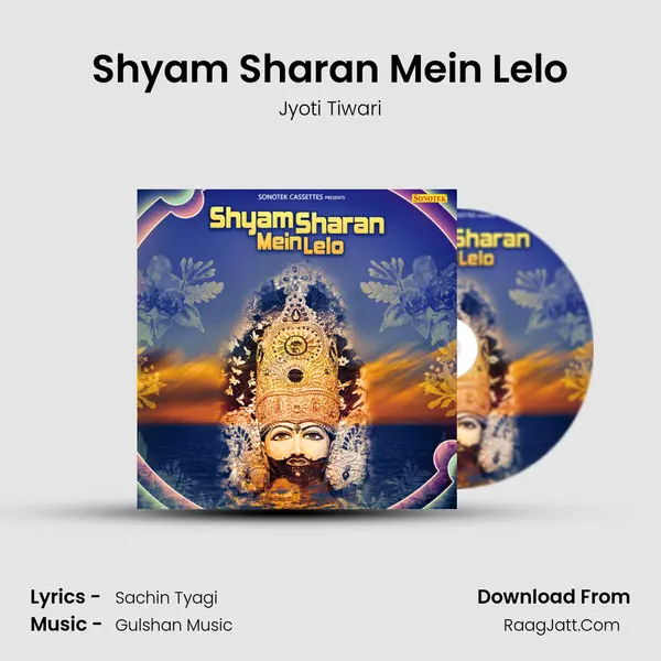 Shyam Sharan Mein Lelo MP3 Song by Jyoti Tiwari Cover