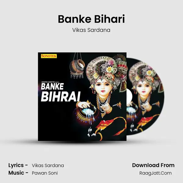 Banke Bihari MP3 Song by Vikas Sardana Cover