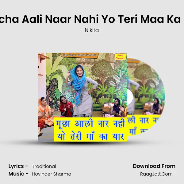 Mucha Aali Naar Nahi Yo Teri Maa Ka Yar - Nikita