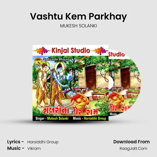 Vashtu Kem Parkhay mp3 song
