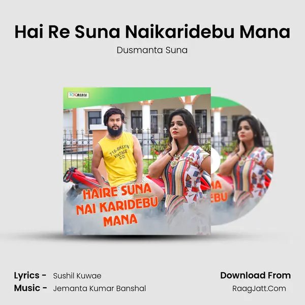 Hai Re Suna Naikaridebu Mana MP3 Song by Dusmanta Suna Cover