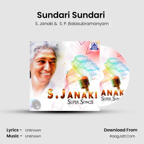 Sundari Sundari (From Mane Devru) mp3 song
