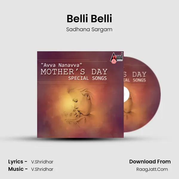 Belli Belli MP3 Song by Sadhana Sargam Cover