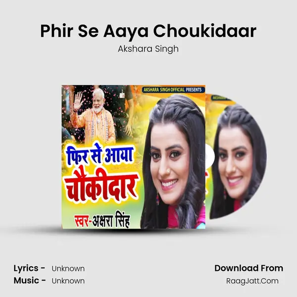 Phir Se Aaya Choukidaar - 