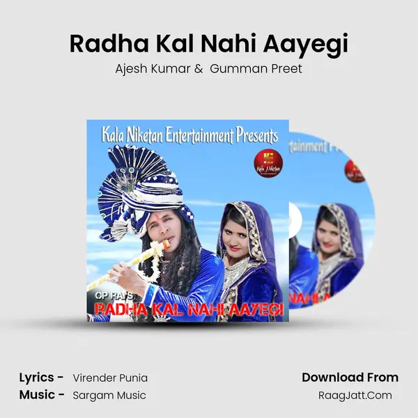 Radha Kal Nahi Aayegi MP3 Song by Ajesh Kumar Cover