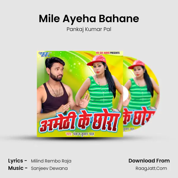 Mile Ayeha Bahane mp3 song