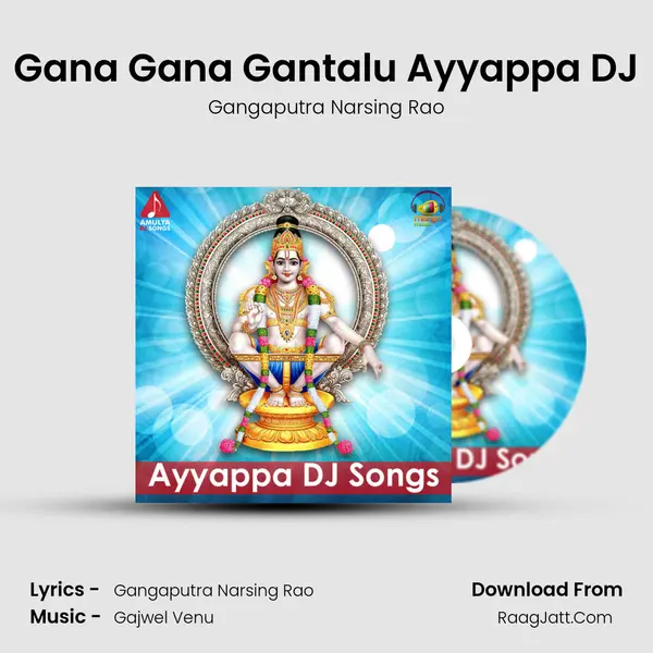 Gana Gana Gantalu Ayyappa DJ MP3 Song by Gangaputra Narsing Rao Cover