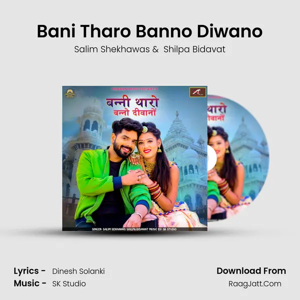 Bani Tharo Banno Diwano MP3 Song by Salim Shekhawas Cover