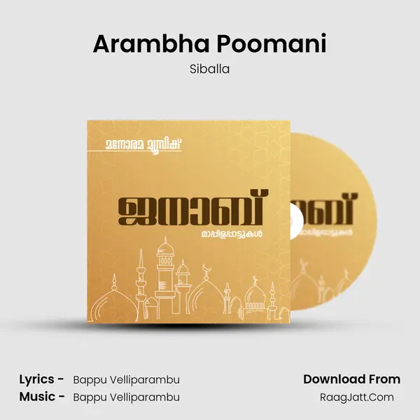 Arambha Poomani mp3 song