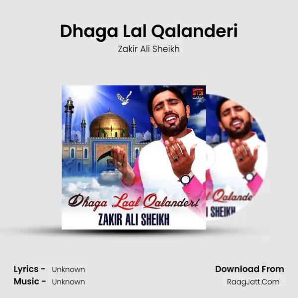 Dhaga Lal Qalanderi MP3 Song by Zakir Ali Sheikh Cover