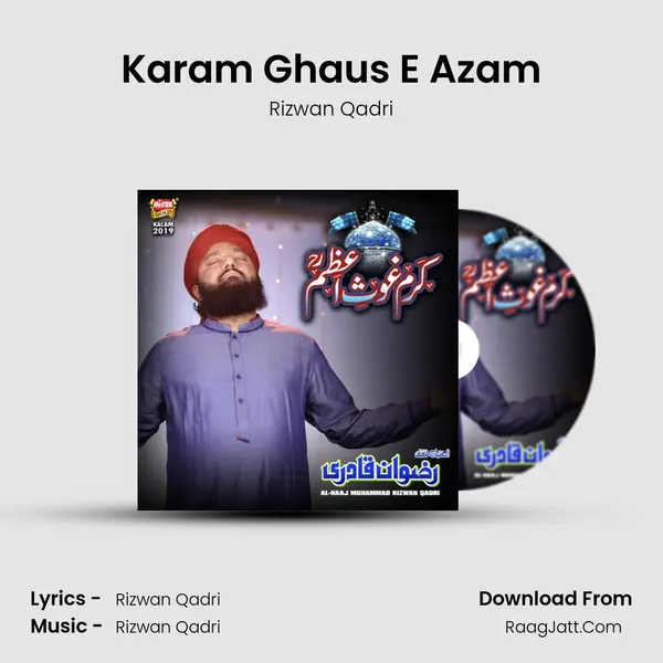 Karam Ghaus E Azam - Rizwan Qadri