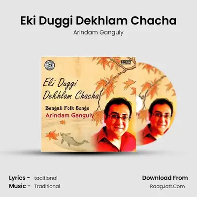 Eki Duggi Dekhlam Chacha mp3 song