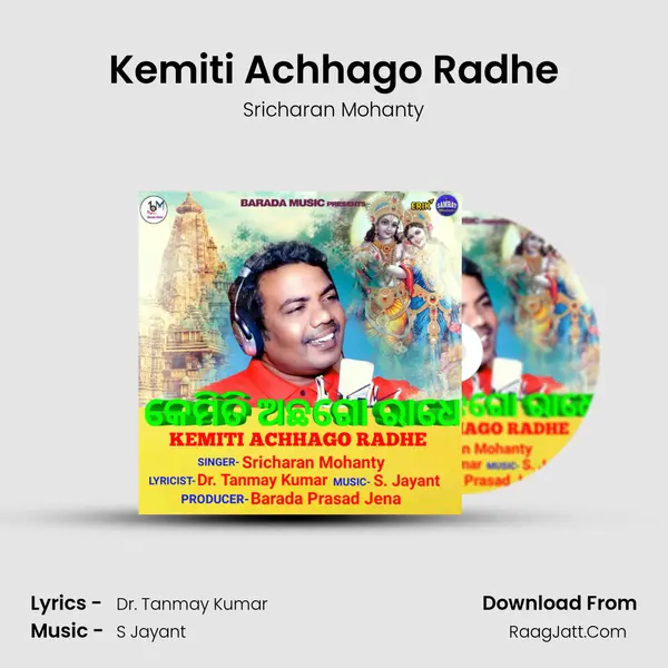 Kemiti Achhago Radhe - Sricharan Mohanty