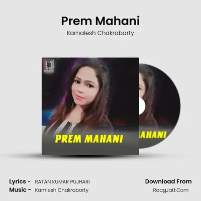 Prem Mahani MP3 Song by Kamalesh Chakrabarty Cover