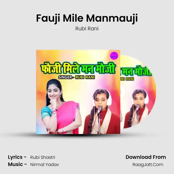 Fauji Mile Manmauji mp3 song