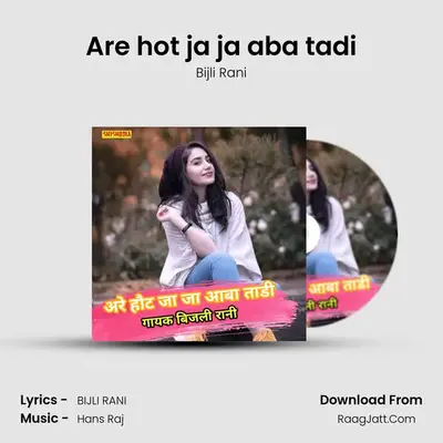 Are hot ja ja aba tadi mp3 song