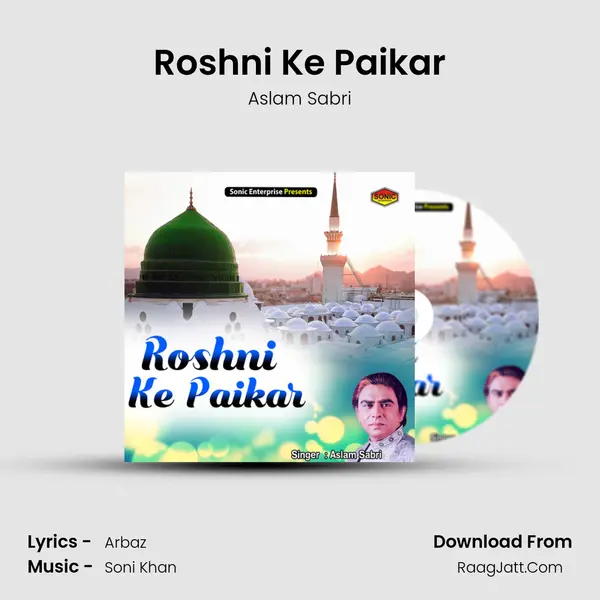 Roshni Ke Paikar mp3 song
