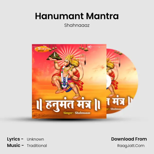 Hanumant Mantra MP3 Song by Shahnaaaz Cover