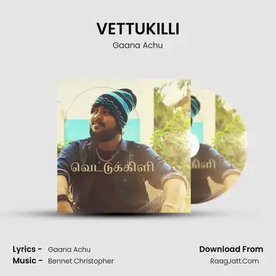 VETTUKILLI - Gaana Achu