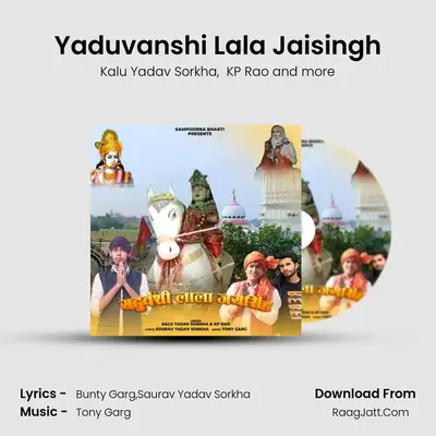 Yaduvanshi Lala Jaisingh MP3 Song by Kalu Yadav Sorkha Cover